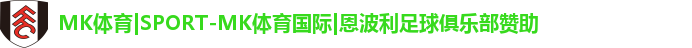 mk体育恩波利